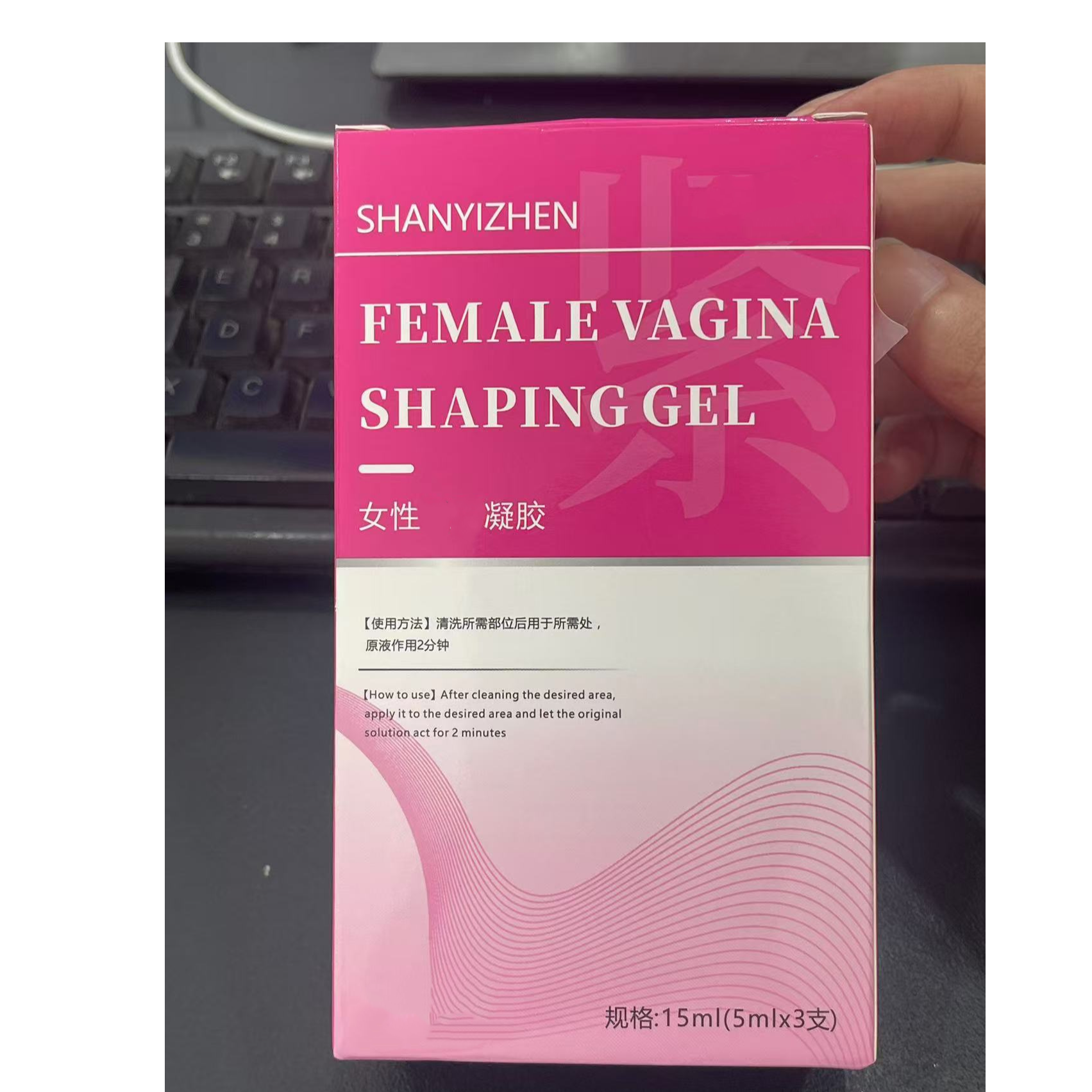 女性凝胶凝胶凝胶凝胶精华