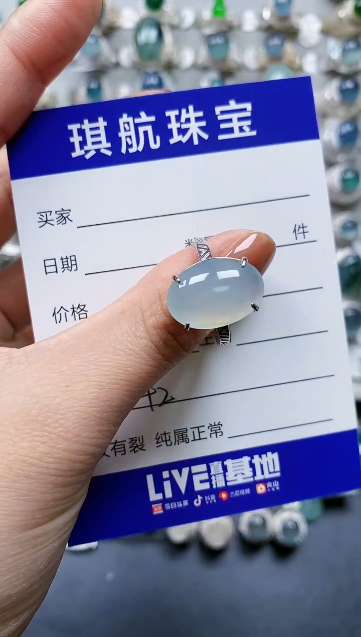 【闪购商品】翡翠戒指银S925镶嵌0732