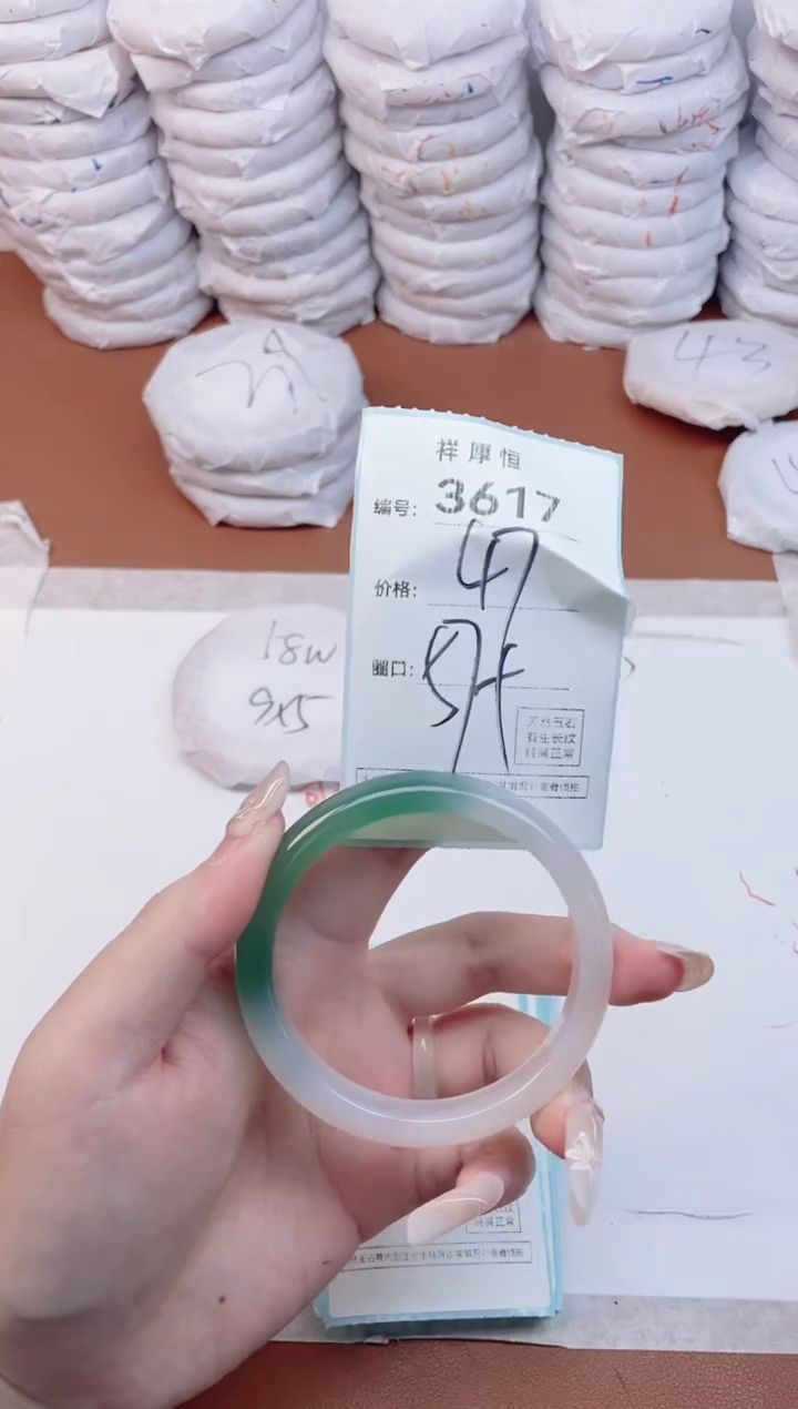 【闪购商品】玛瑙/玉髓手镯未镶嵌3617