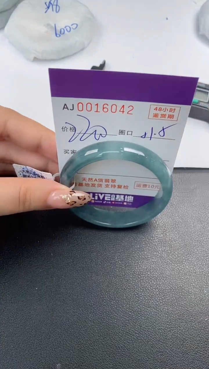 【闪购商品】翡翠手镯未镶嵌天然A货翡翠