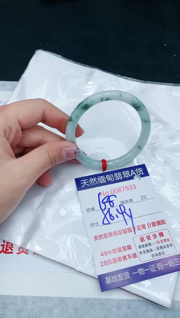 【闪购商品】翡翠手镯未镶嵌1111111111