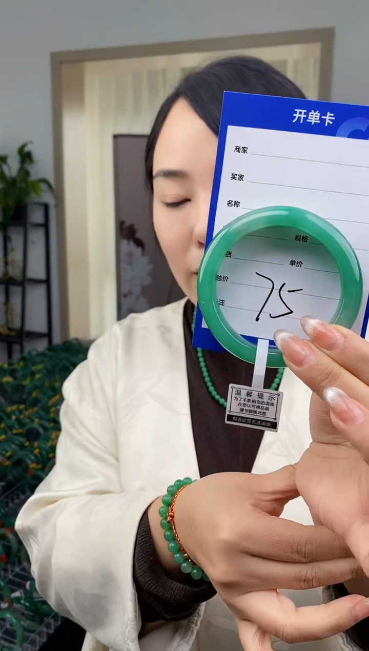 【闪购商品】石英质玉手镯未镶嵌75