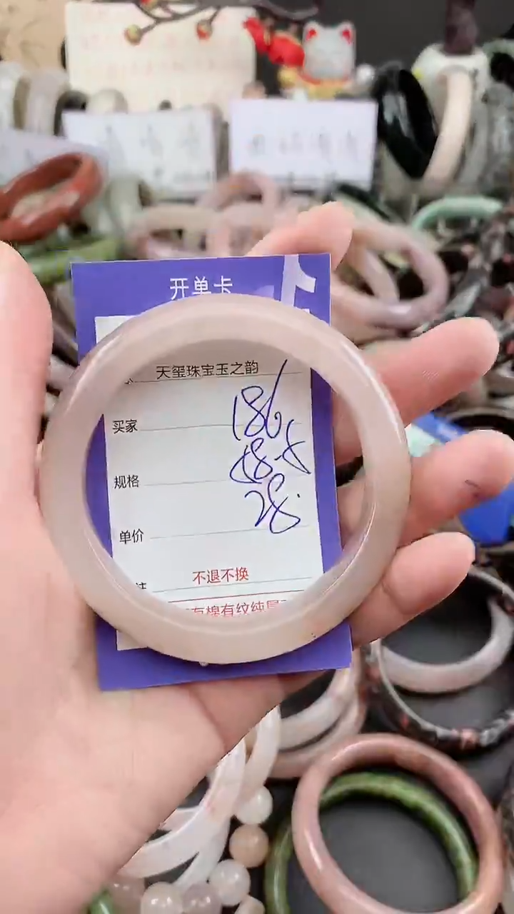 未镶嵌手镯石英质玉186