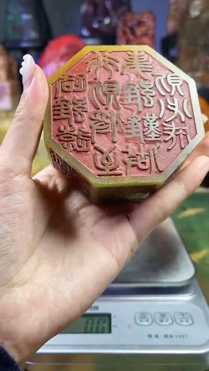 寿山石印石寿山石纂刻石料111