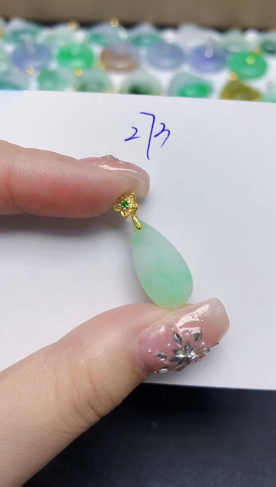 颈饰未镶嵌翡翠天然缅甸翡翠A货翡翠百元以上9元证书费自理