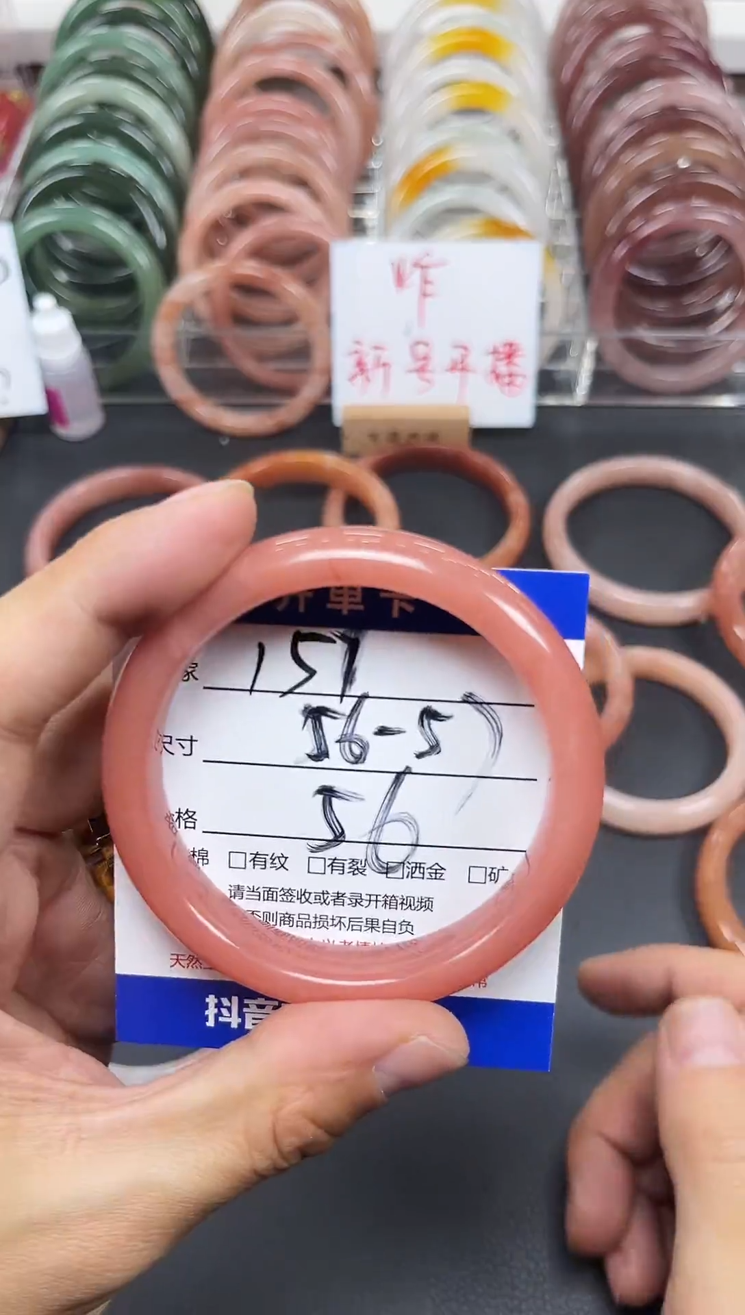 未镶嵌手镯石英质玉151-56