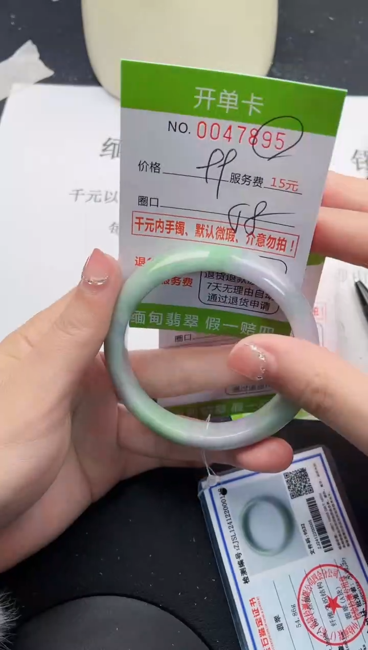 【闪购商品】翡翠手镯未镶嵌95天然缅甸A货