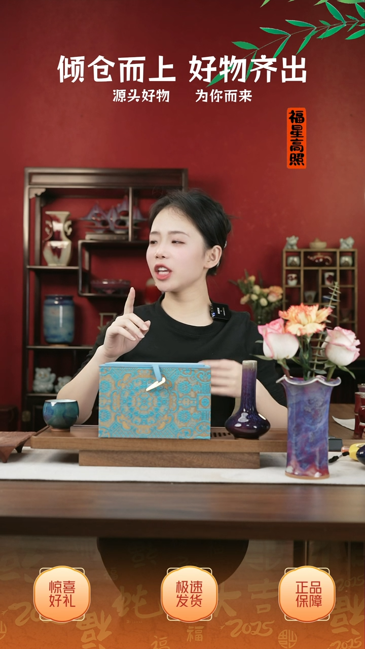 【闪购商品】摆件11小师妹-钧瓷-信任