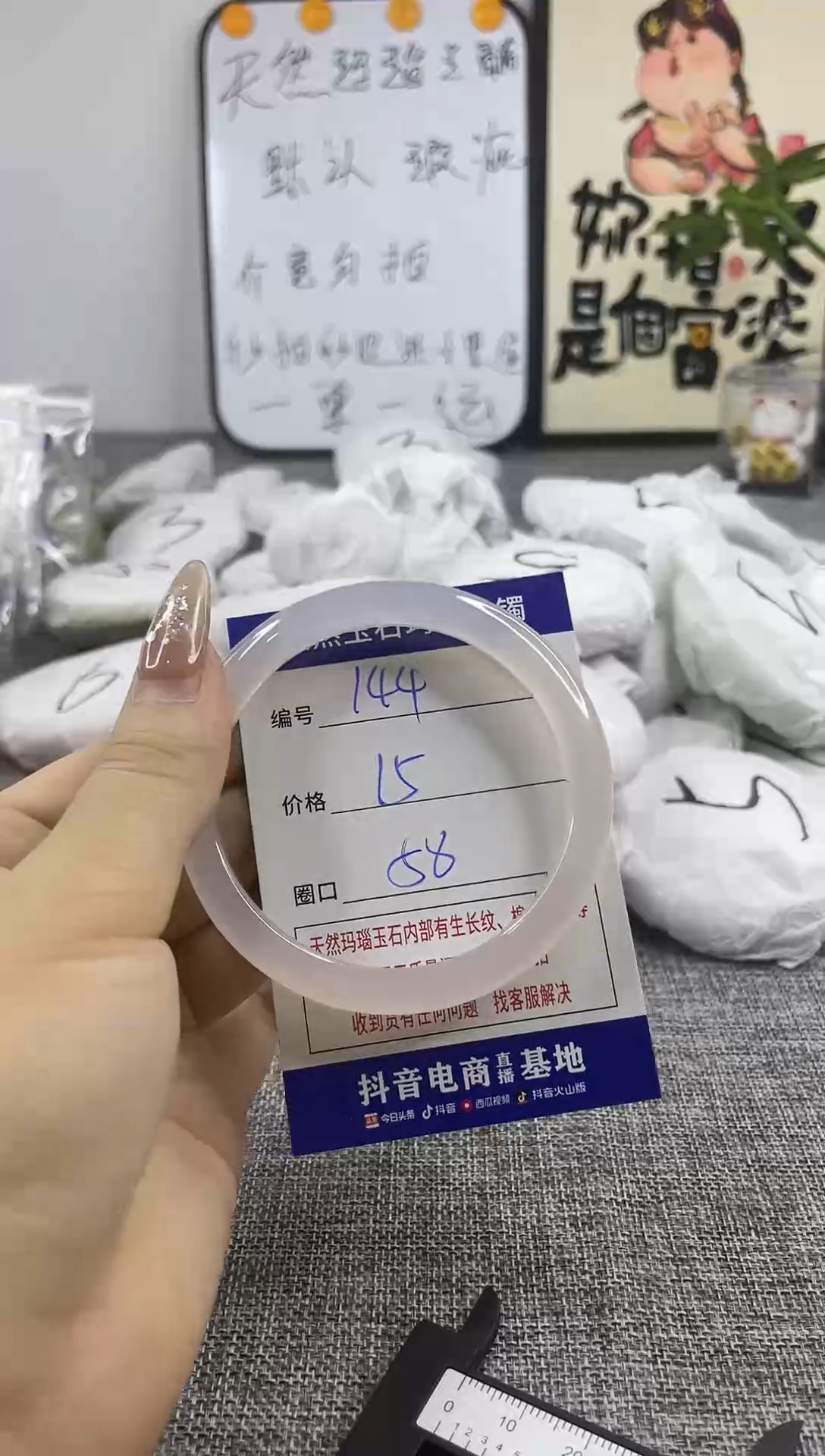 玛瑙/玉髓手镯合金.