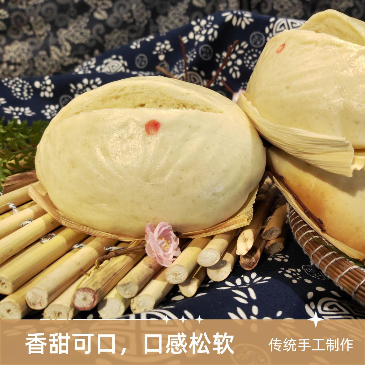 媛姐家零添加柴火大锅手工馒头莲子2.8斤小花卷馒头同城送