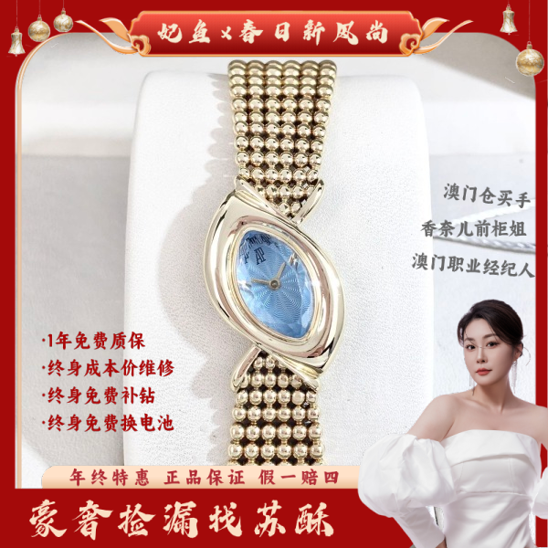 爱彼/石英表/表径18/S201241222011/250217WY0023