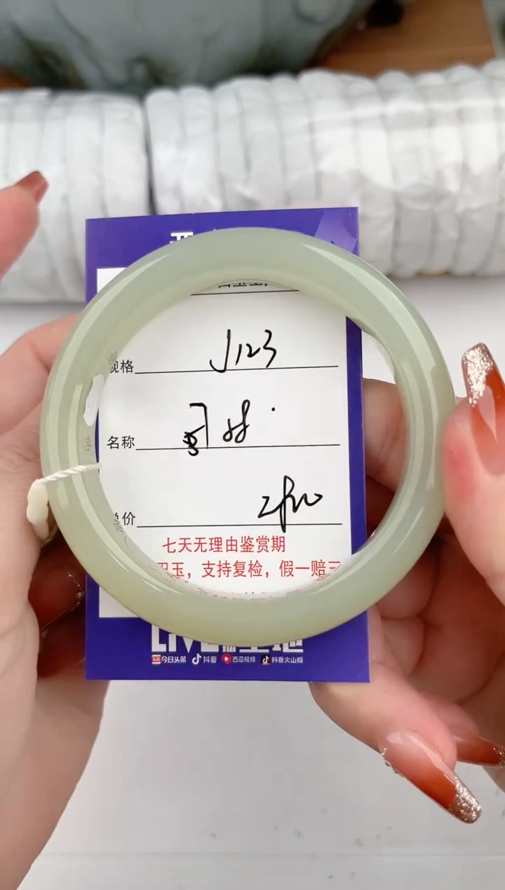 【闪购商品】和田玉手镯未镶嵌123颜色微差无瑕疵