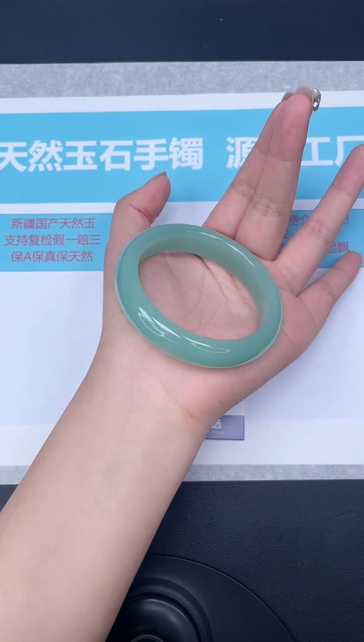 未镶嵌手镯石英质玉23-58