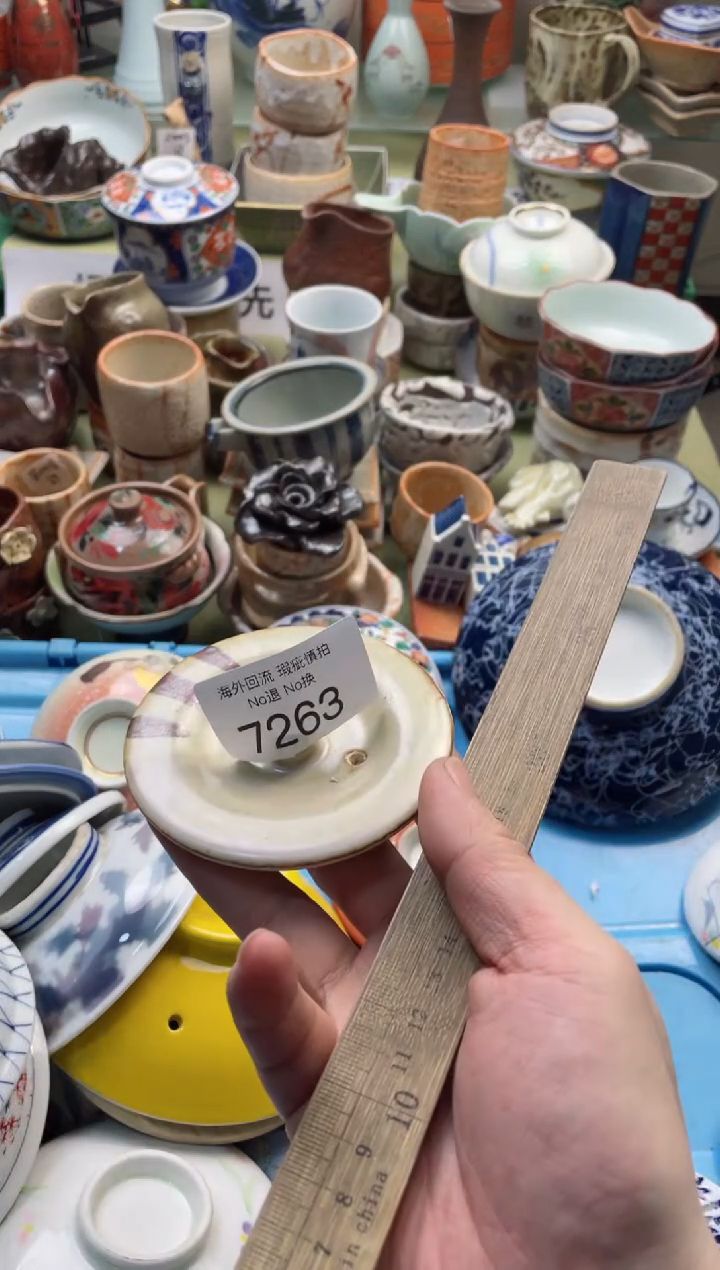 【闪购商品】摆件7263精美创意日式臻品