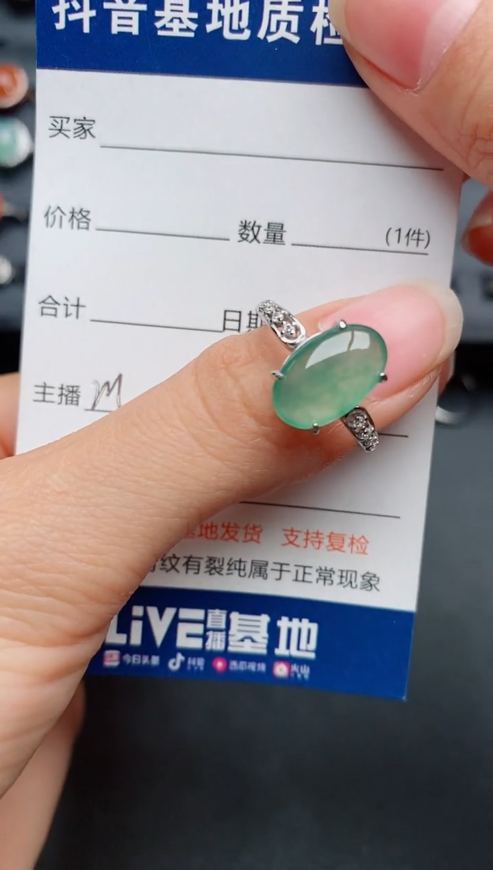 【闪购商品】翡翠戒指银S925镶嵌.............