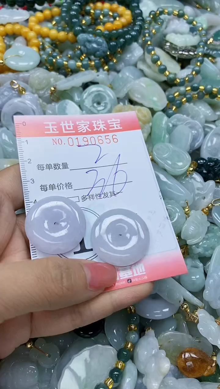 【闪购商品】翡翠颈饰未镶嵌闪购0190656