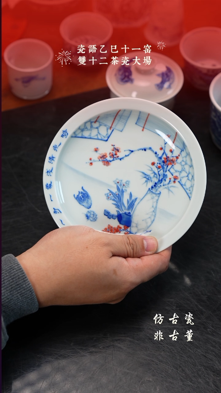 摆件瓷老曹严选好物分享