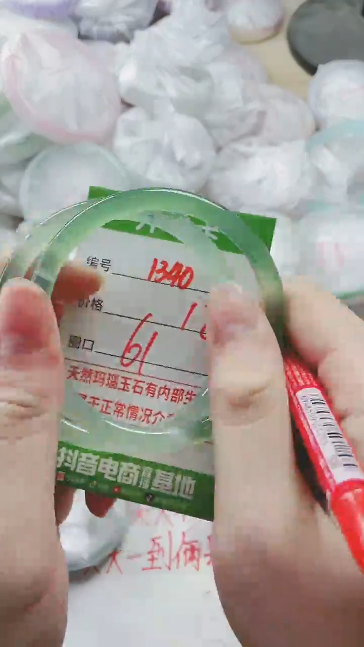 【闪购商品】玛瑙/玉髓手镯未镶嵌1340