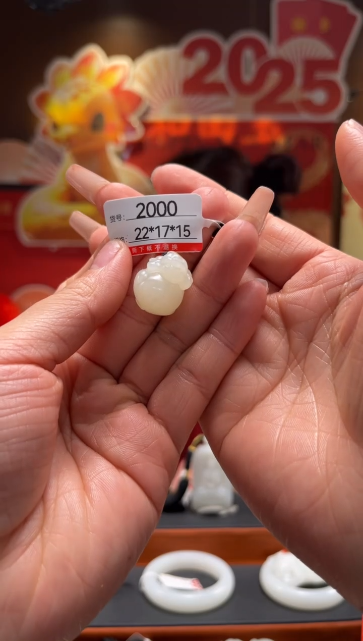 【闪购商品】和田玉吊坠未镶嵌1