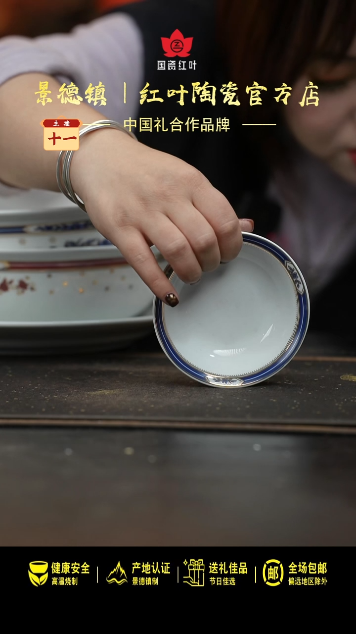 瓷4个微瑕蓝金牡丹4英寸碟