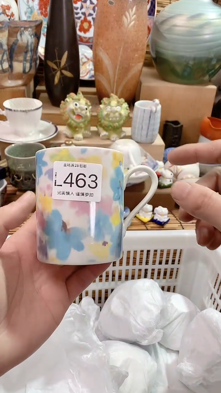 【闪购商品】陶瓷茶具瓷器满20包邮