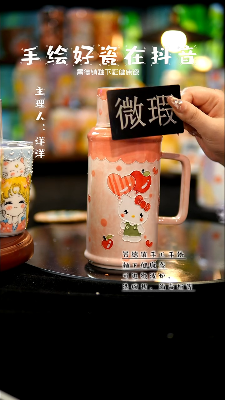 景德镇手绘陶瓷&X491