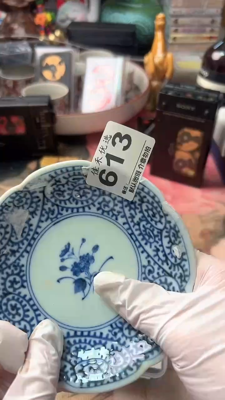 瓷我***人青色碎花纹瓷器