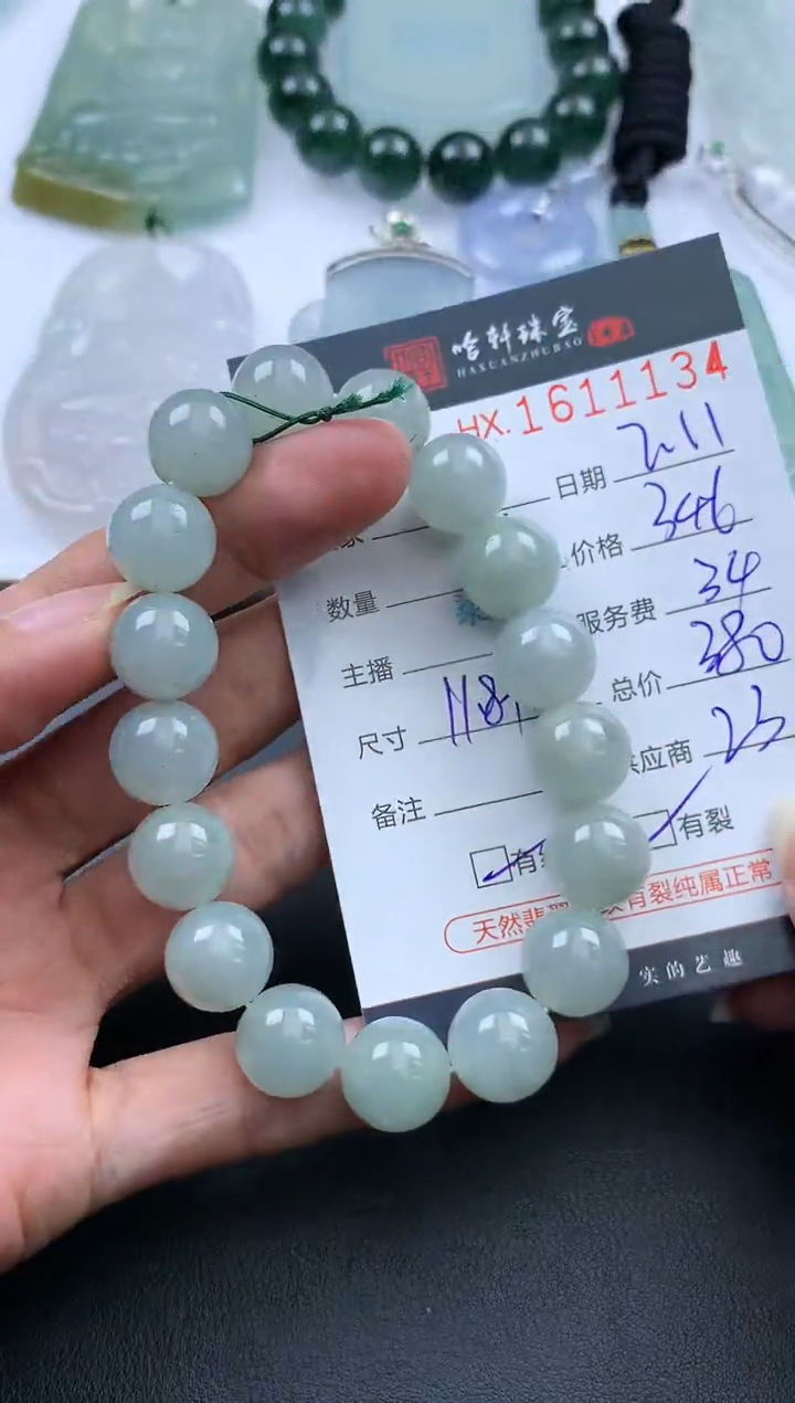 【闪购商品】翡翠挂件未镶嵌哈轩 手串1（有纹有裂）