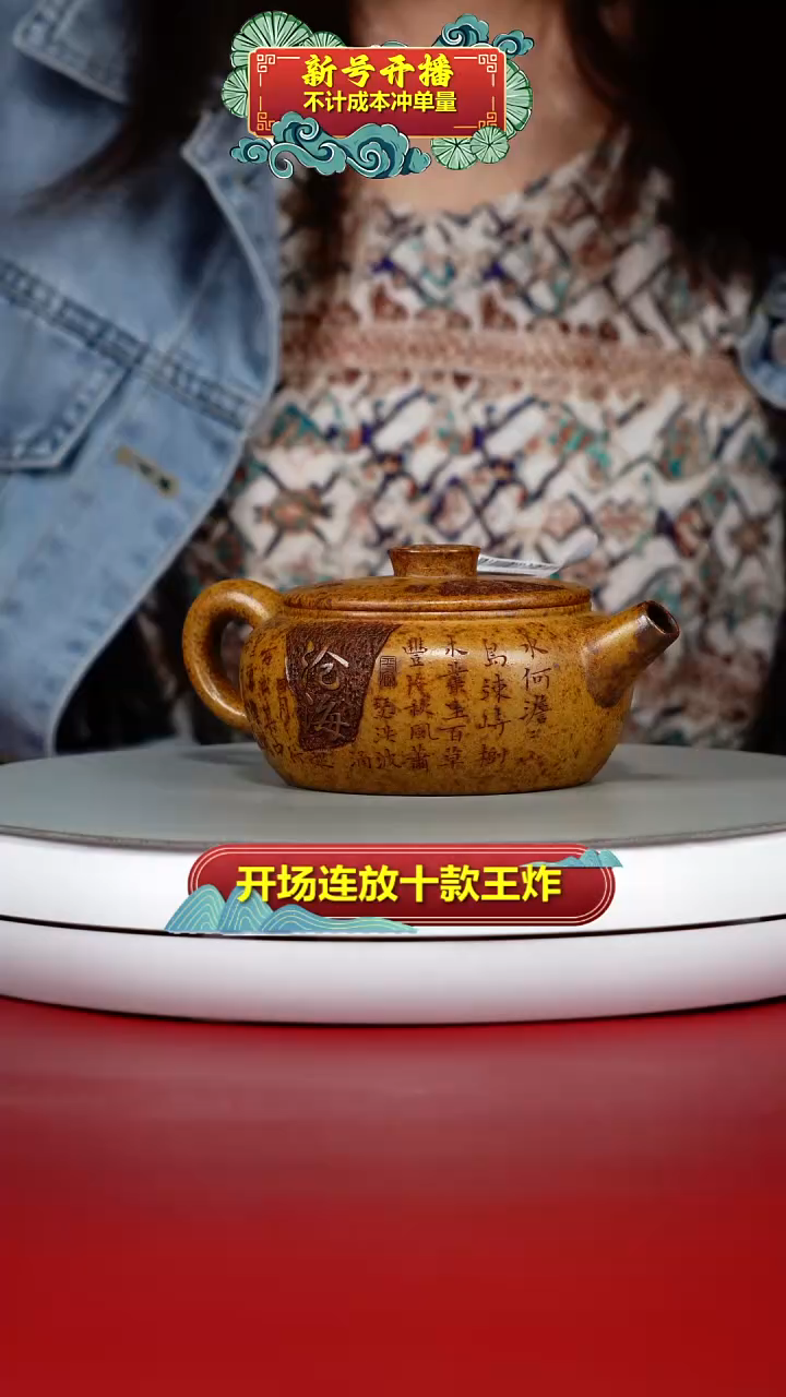 茶壶紫砂顾建华龙骨金砂福气观沧海扁晨220CC