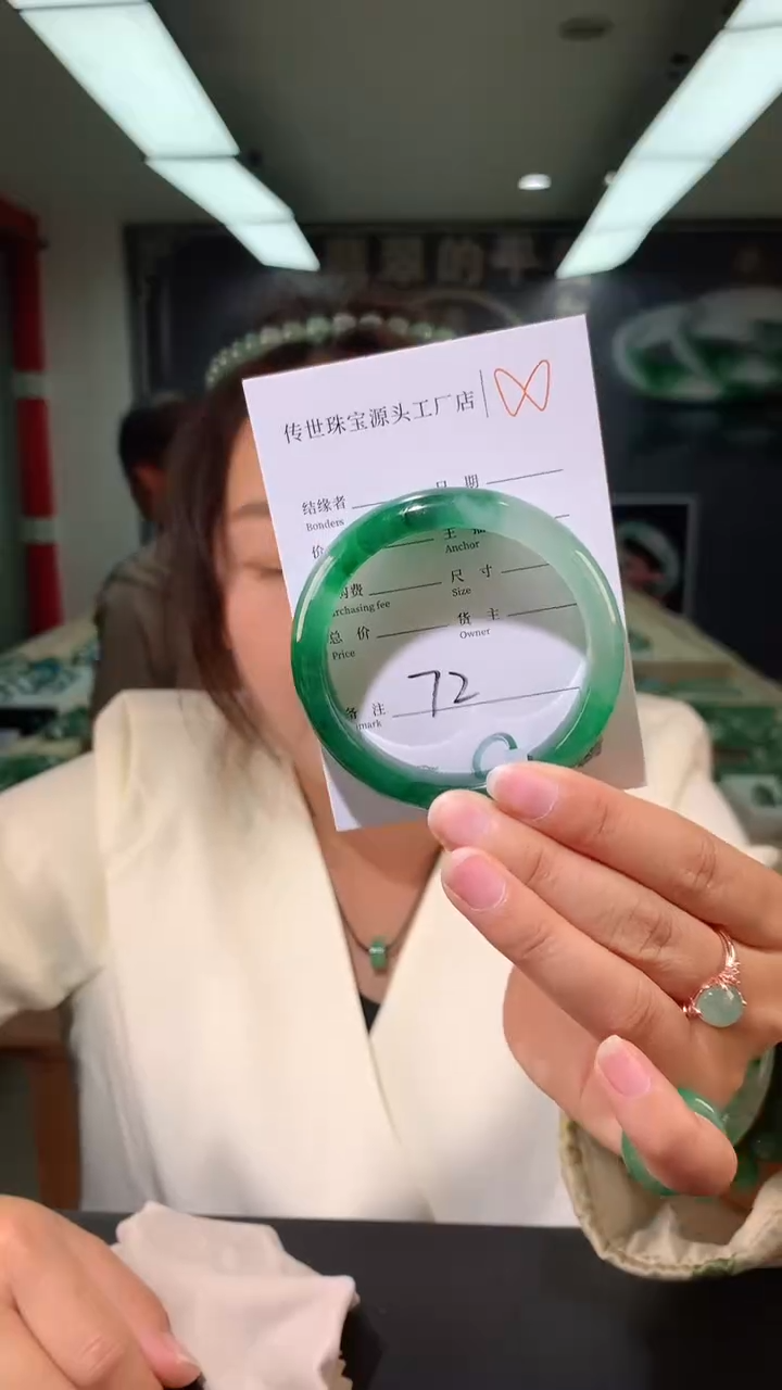 【闪购商品】石英质玉手镯未镶嵌55