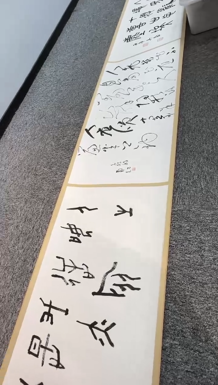 【闪购商品】书法书法SF204291大卷轴多老师题字