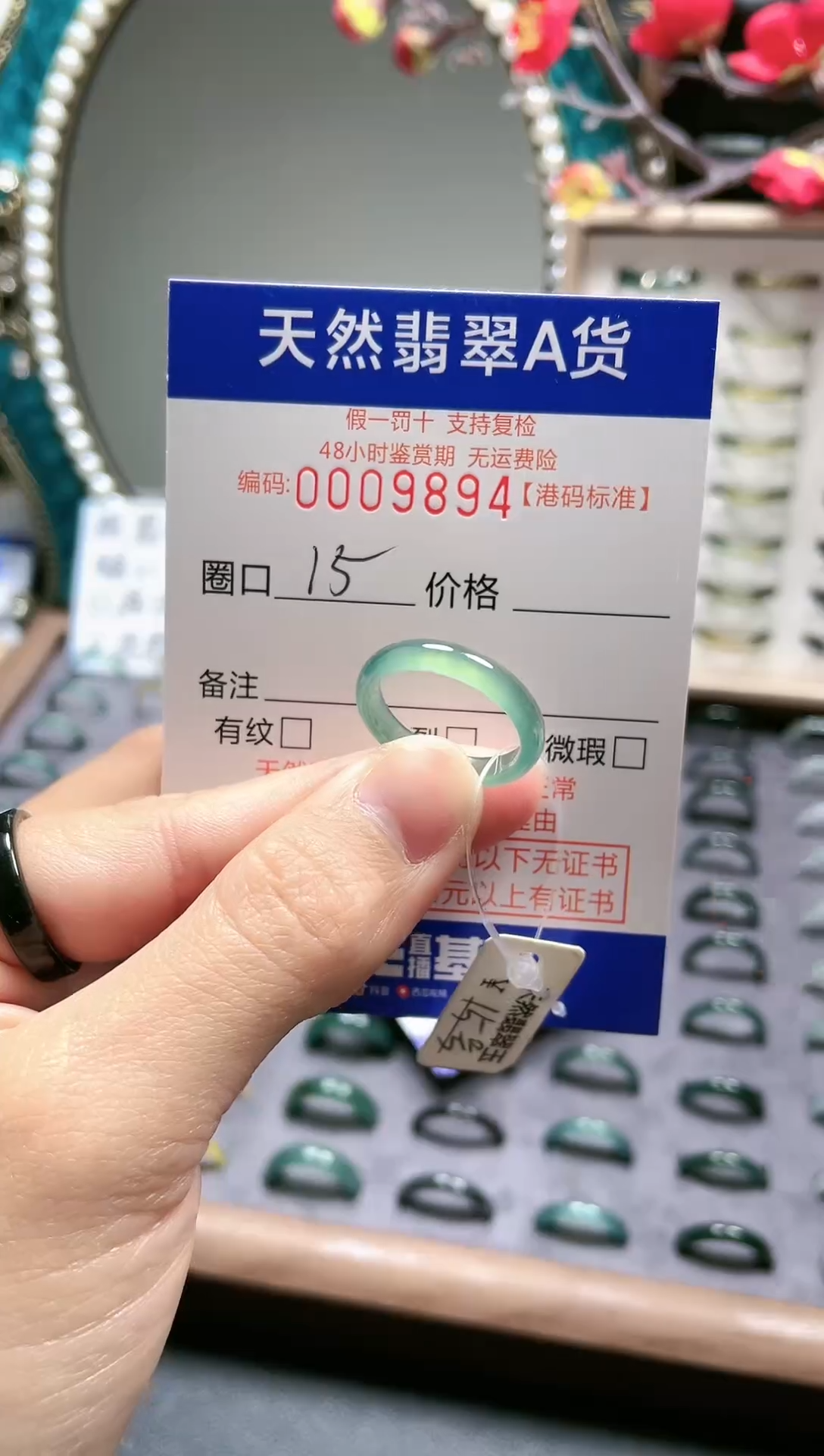 【闪购商品】翡翠戒指未镶嵌天然翡翠戒指9894