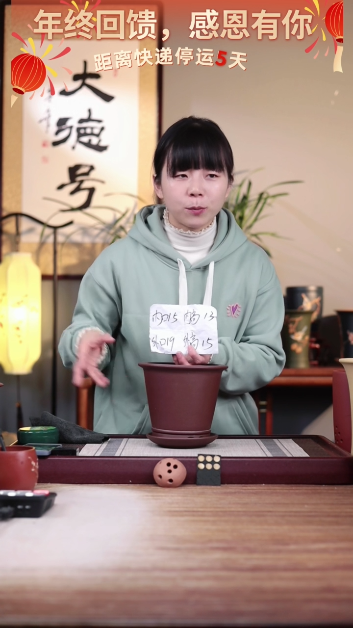 【闪购商品】紫砂花盆紫泥圆斗笠一只是粉丝不介意带色差托盘