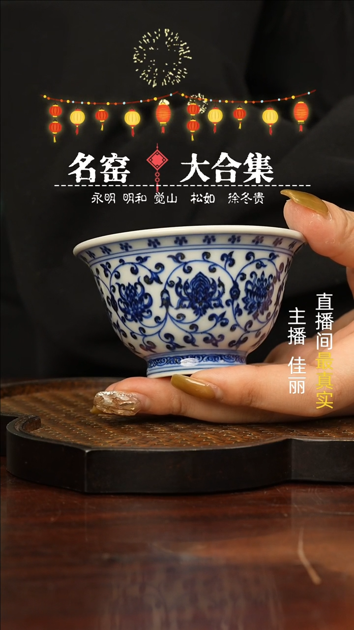 【闪购商品】瓷片瓷瓷瓷瓷瓷瓷瓷瓷