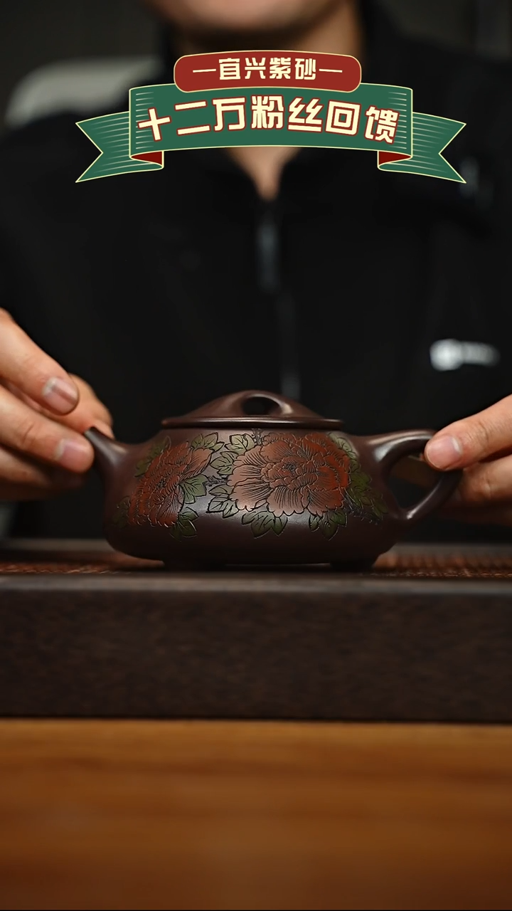茶壶紫砂宜兴原矿 手工 紫砂壶容量300cc