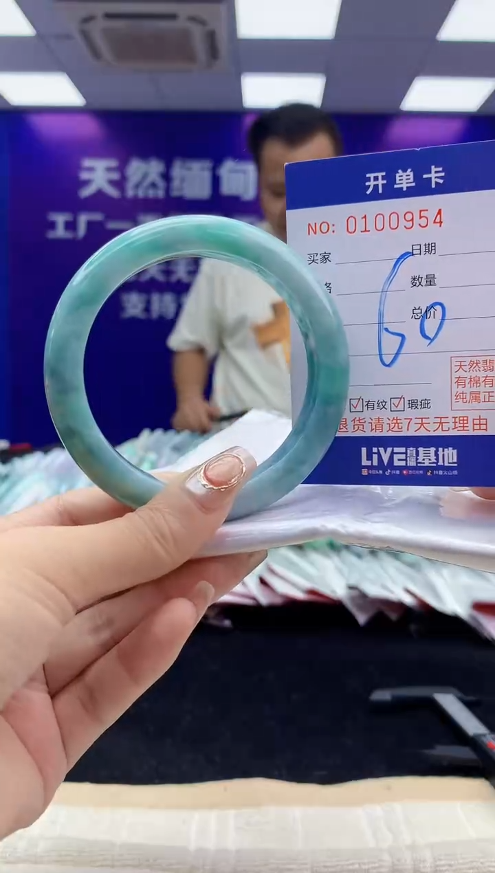未镶嵌手镯翡翠AAAAAAAAAAAA