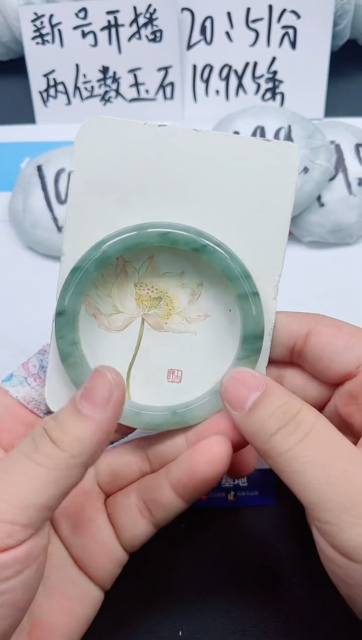 【闪购商品】石英质玉手镯未镶嵌066