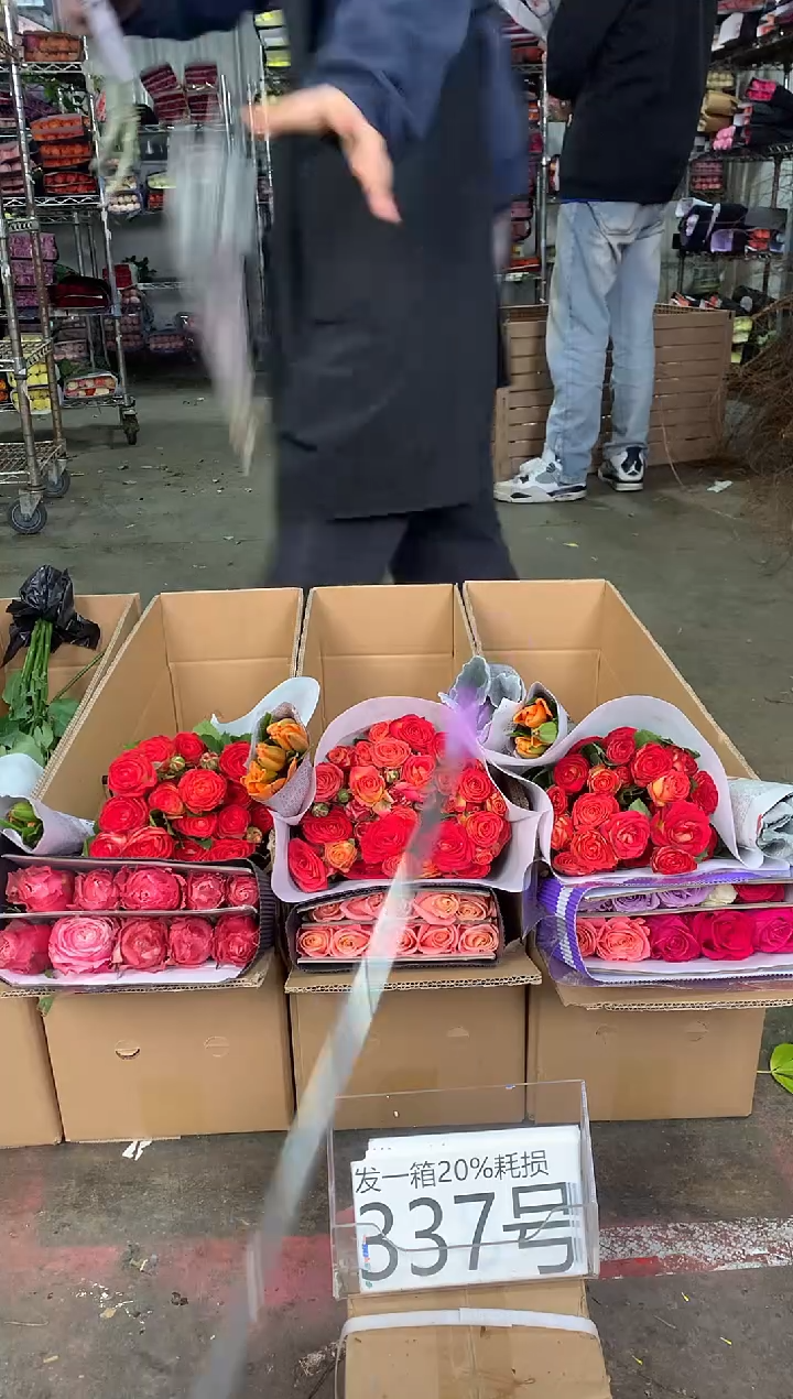 337号♥不指定中通含20%耗损发一箱鲜花