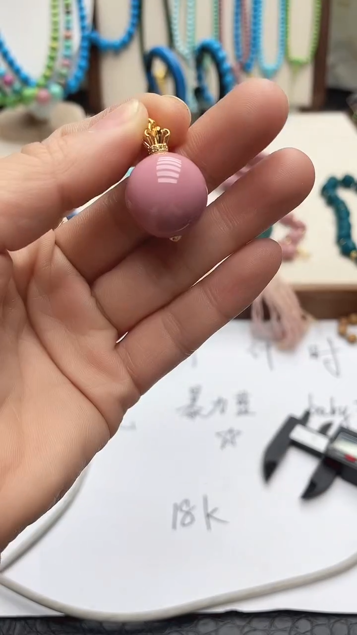 珍藏特色绿色蓝色