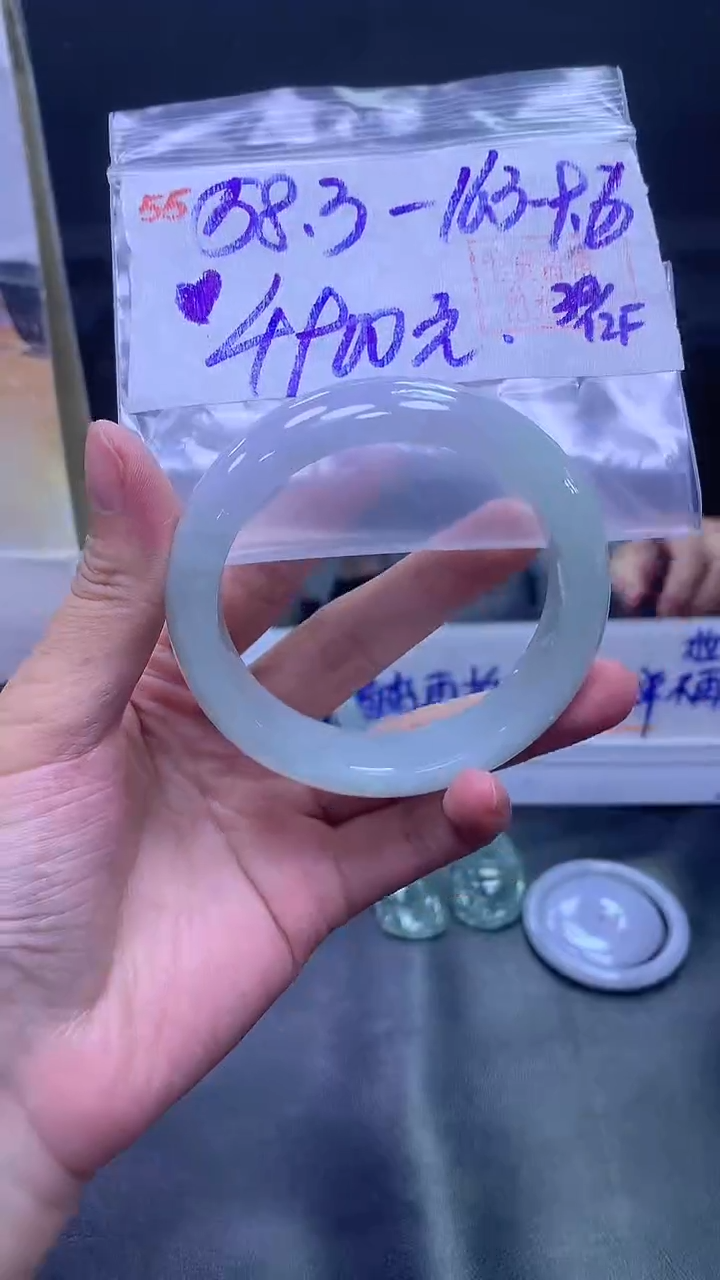 未镶嵌定制翡翠55手镯58.3+4900元+拍一发一