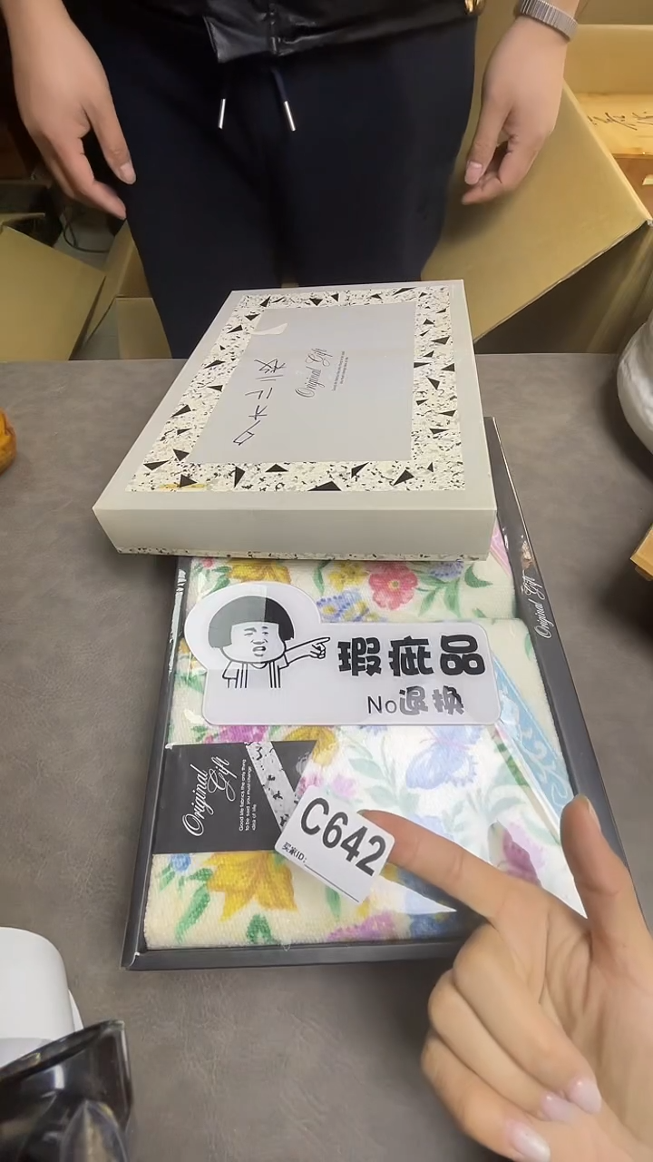 瓷片大**国C642默认微瑕，谨慎参拍