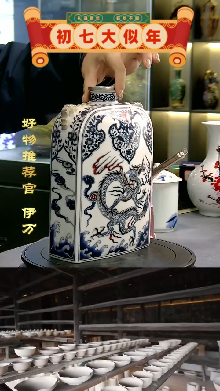 【闪购商品】摆件景德镇当代陶瓷摆件40