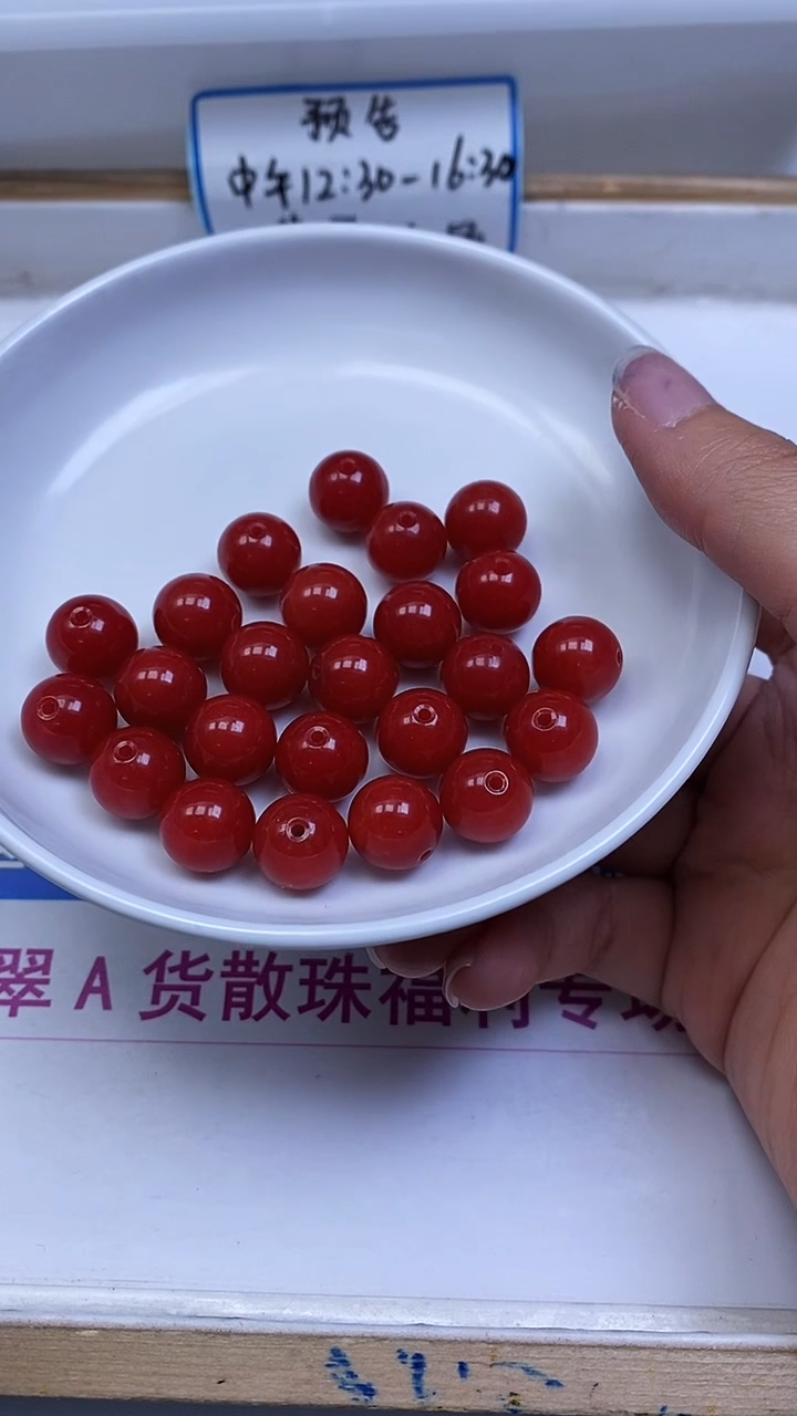 未镶嵌散珠南红玛瑙C630 柿子南红12mm6个8元