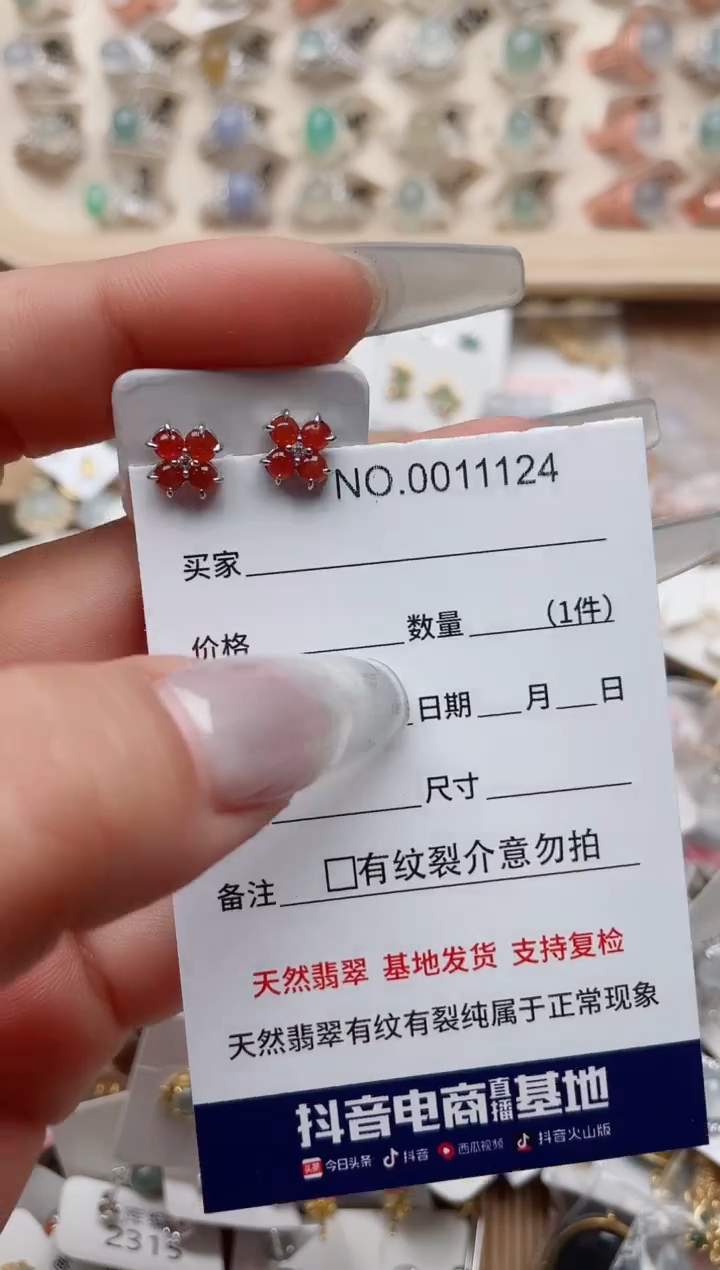 【闪购商品】翡翠戒指银S925镶嵌、