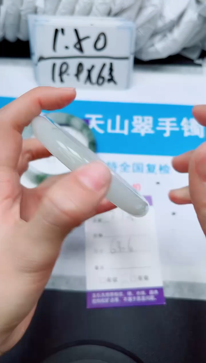 【闪购商品】石英质玉手镯未镶嵌278