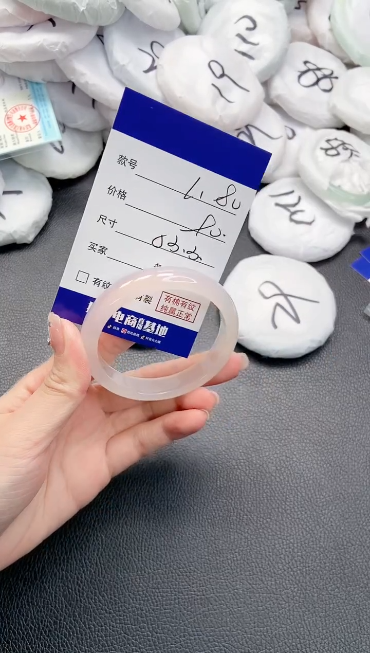 【闪购商品】石英质玉手镯未镶嵌 20L180-53