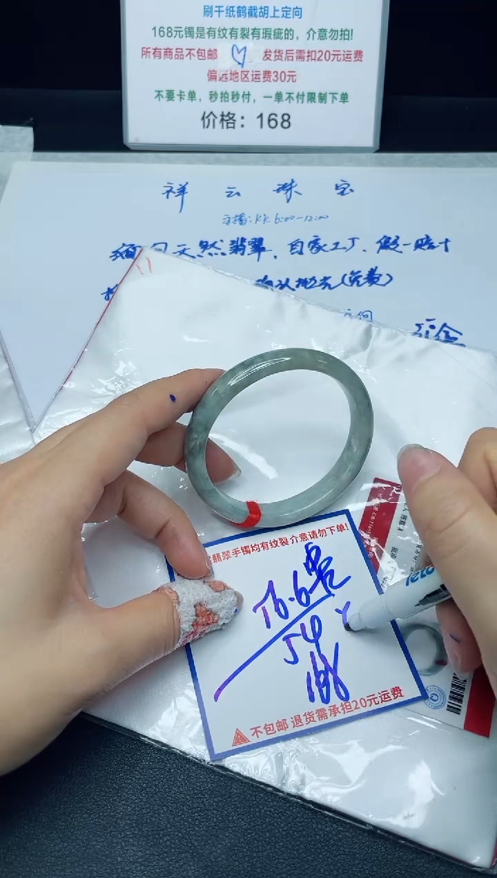 【闪购商品】定制翡翠未镶嵌我