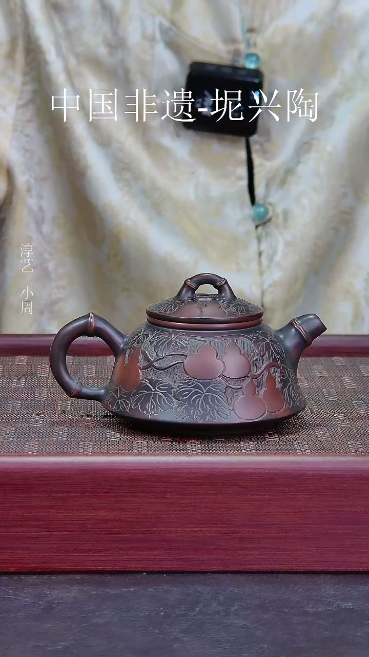 【闪购商品】杯德云壶葫芦壶坭兴陶