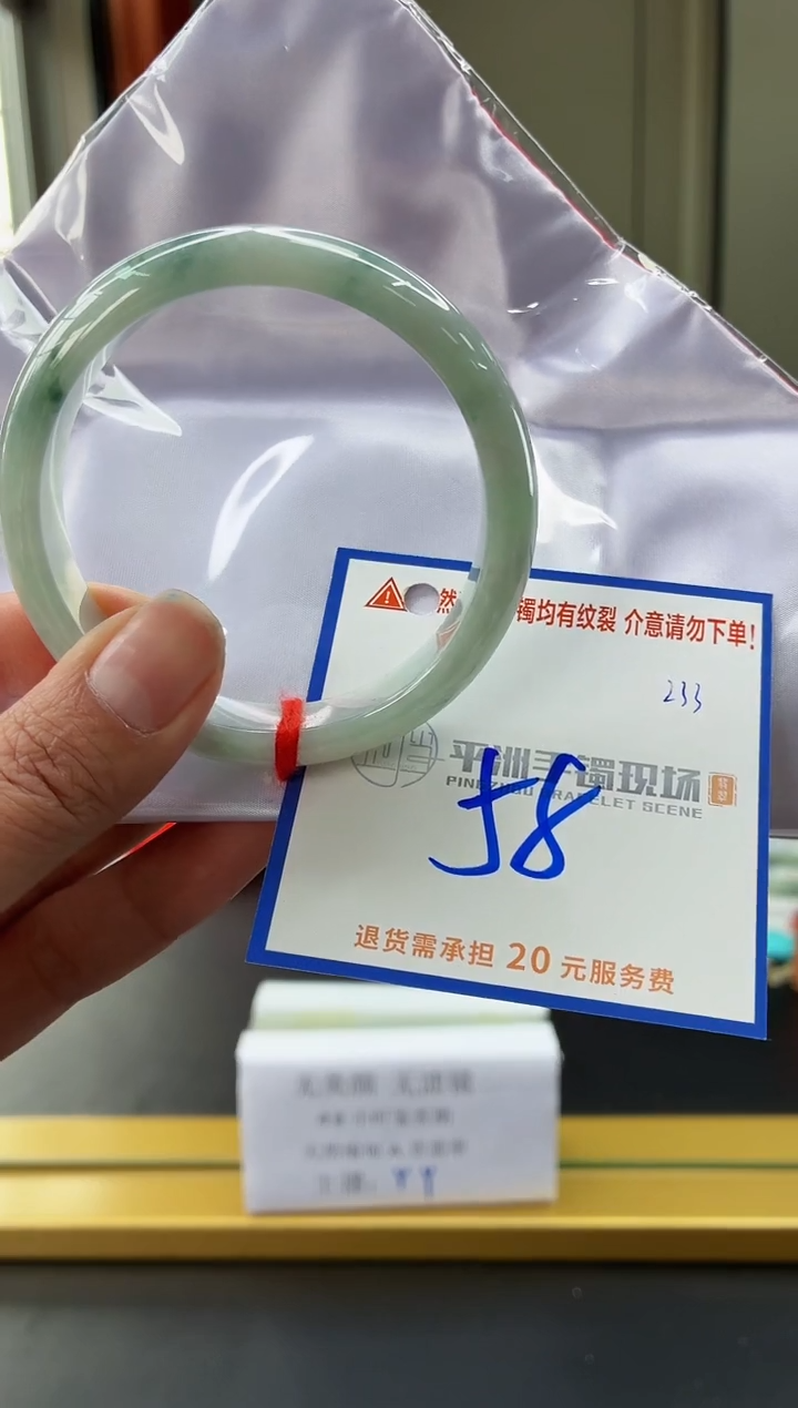未镶嵌手镯翡翠11111111111111