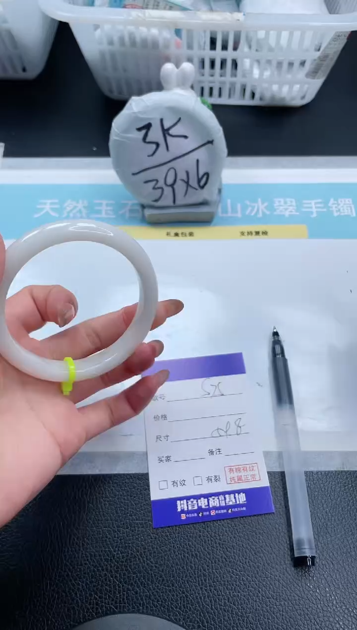 【闪购商品】和田玉手镯未镶嵌22S75-59